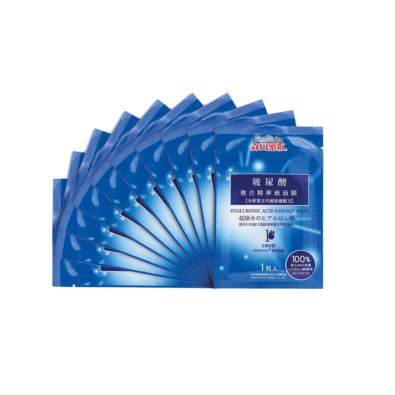 Dr. Morita 森田藥妝 玻尿酸複合原液面膜 10片裝
