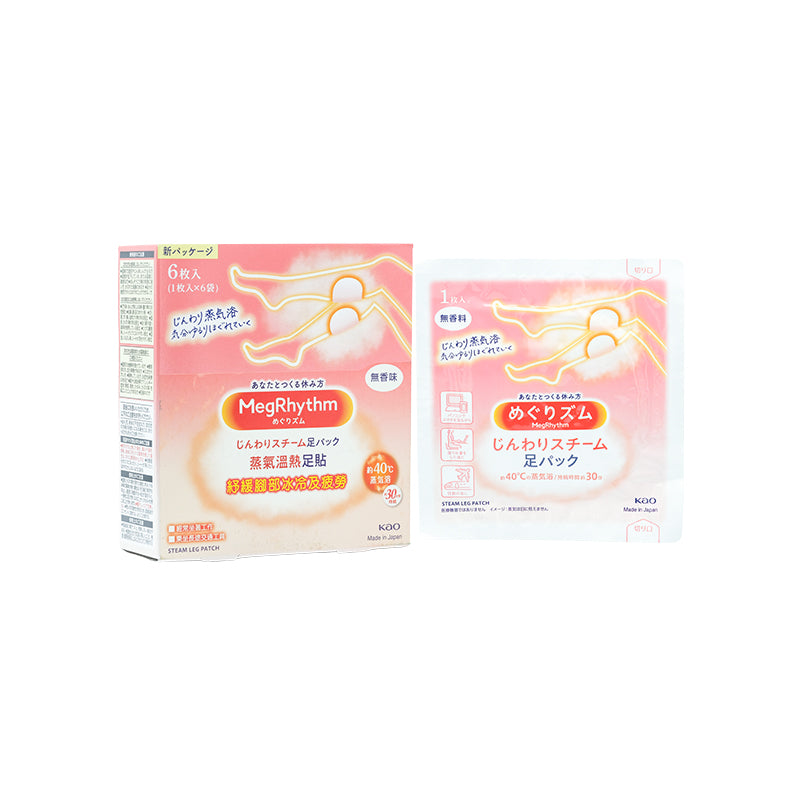 MegRhythm Gentle Steam Warm Leg Patch 6pcs