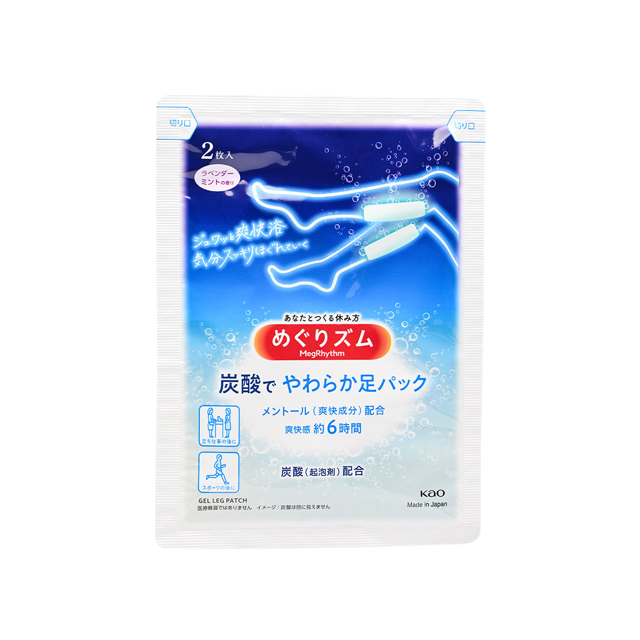 MegRhythm Carbonated Gel Cool Leg Patch 6pcs