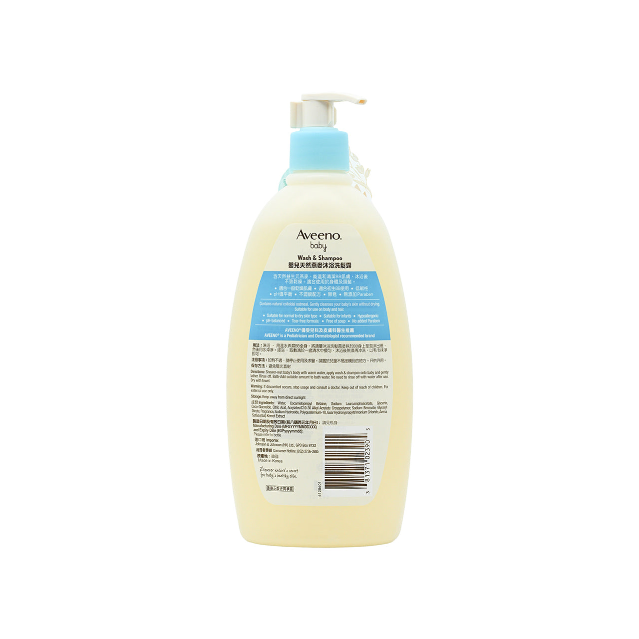 Aveeno Baby Wash & Shampoo 532ml
