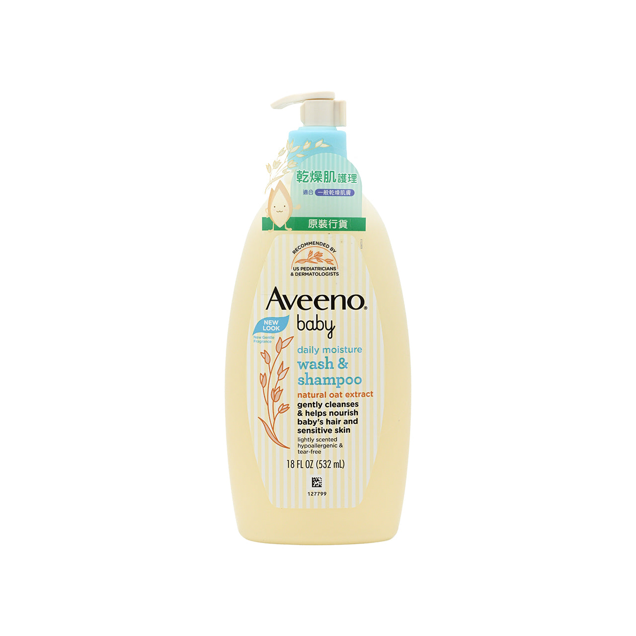 Aveeno Baby Wash & Shampoo 532ml