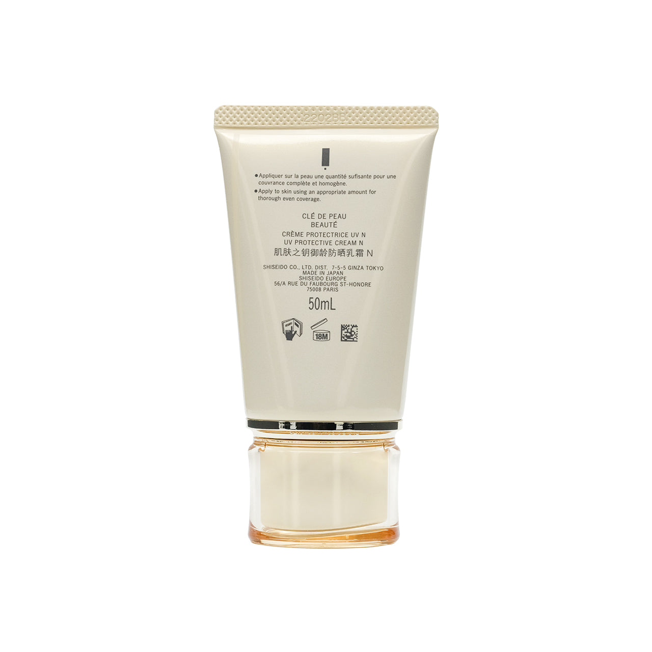 Clé de Peau Crème Protectrice Uv Uv Protective Cream SPF 50+ PA++++ 50ml