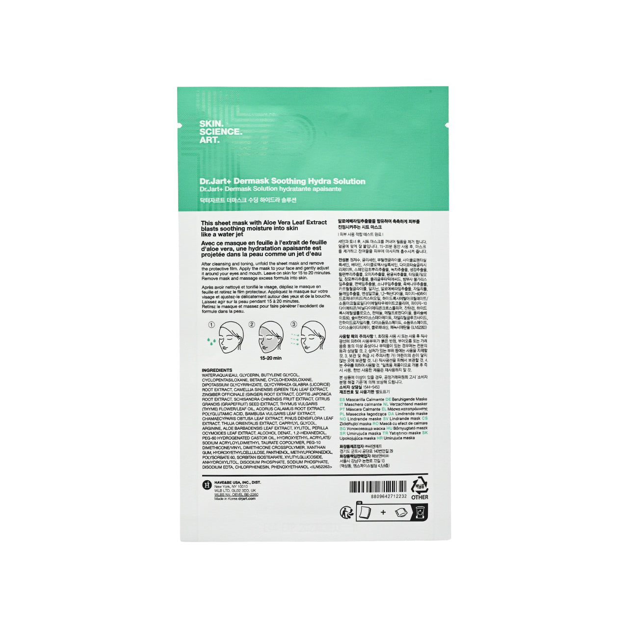 Dr.Jart+ Water Jet Soothing Hydra Solution 25G X 5