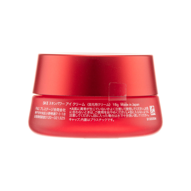 SK-II Skinpower Eye Cream 15g