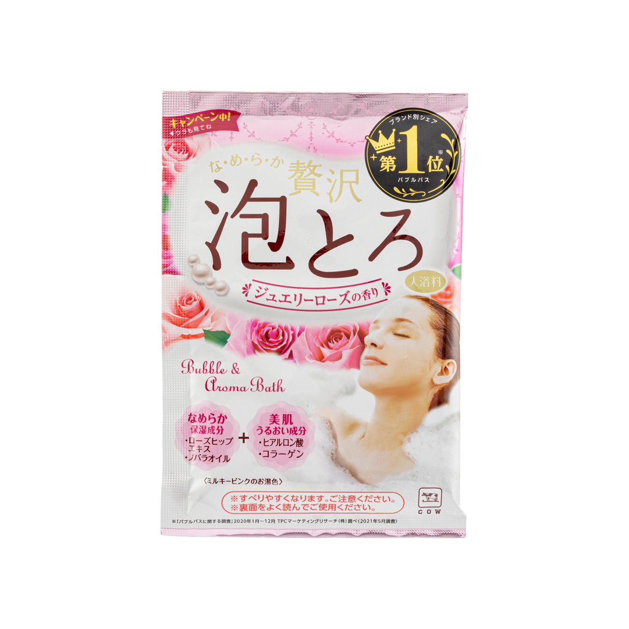 Cow Awatoroyu Bath Additives Jewelry Rose 30g