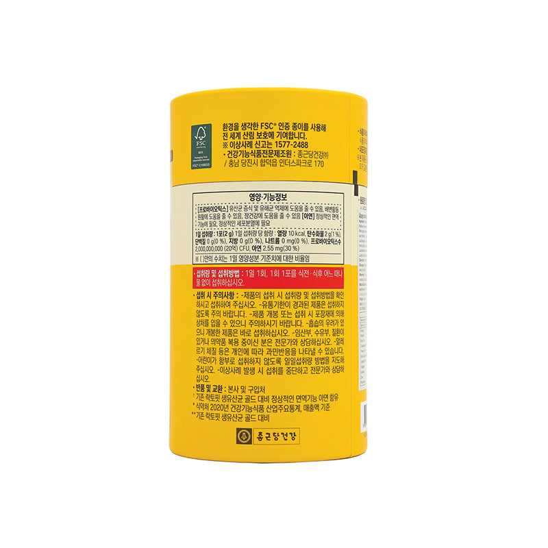 Lacto-Fit Upgraded Probiotics, Gold 2g x 50pcs