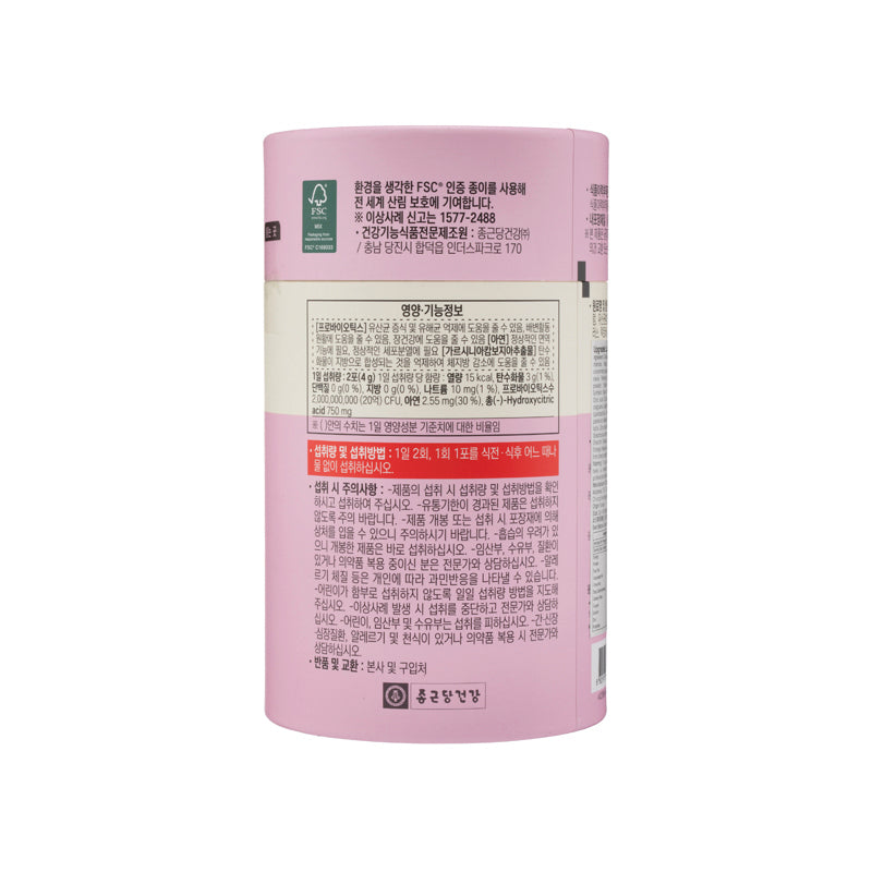 Lacto-Fit Upgraded Probiotics Slim 2g x 60packs