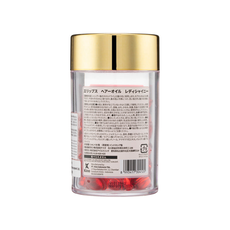 Ellips Hair Vitamin Lady Shiny 50 capsules