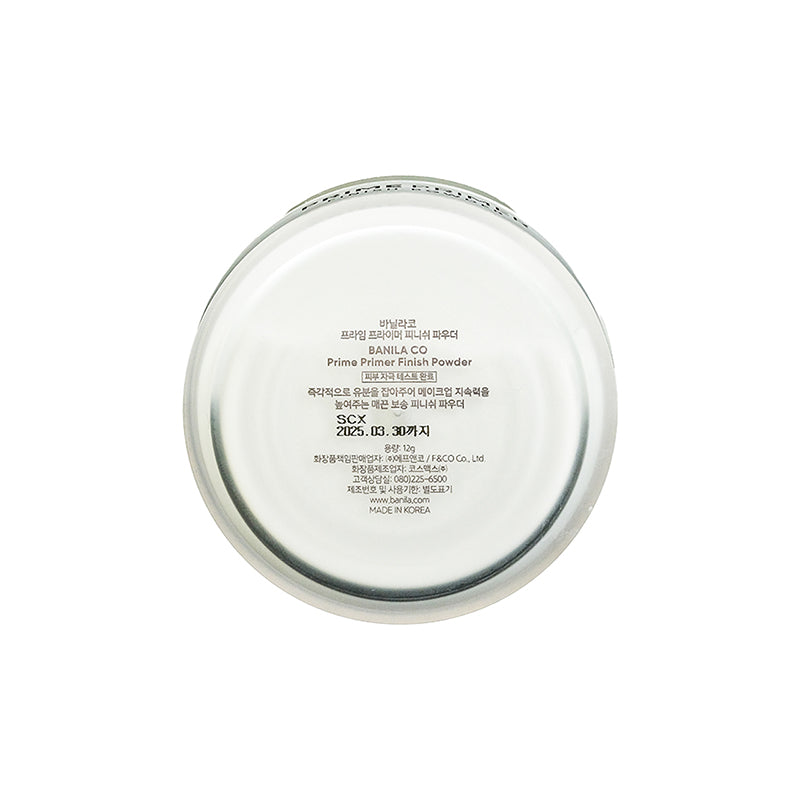 Banila Co. Prime Primer Finish Powder Matte 12g