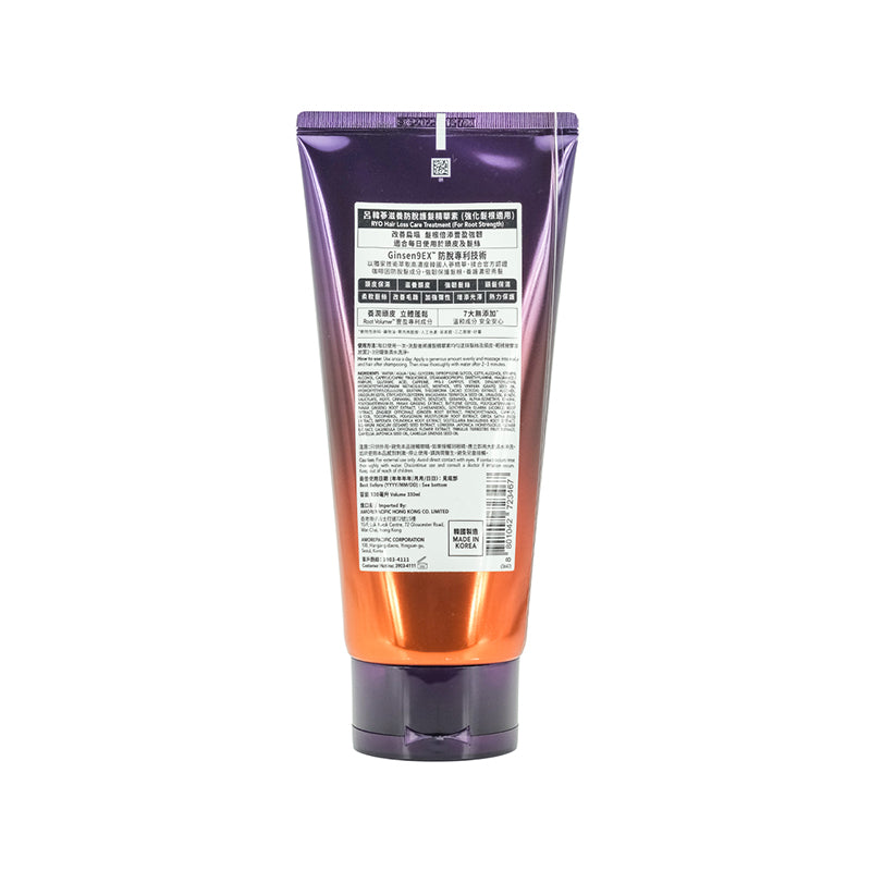 Ryo Hair Loss Care Treatment For Root Strength 300ml