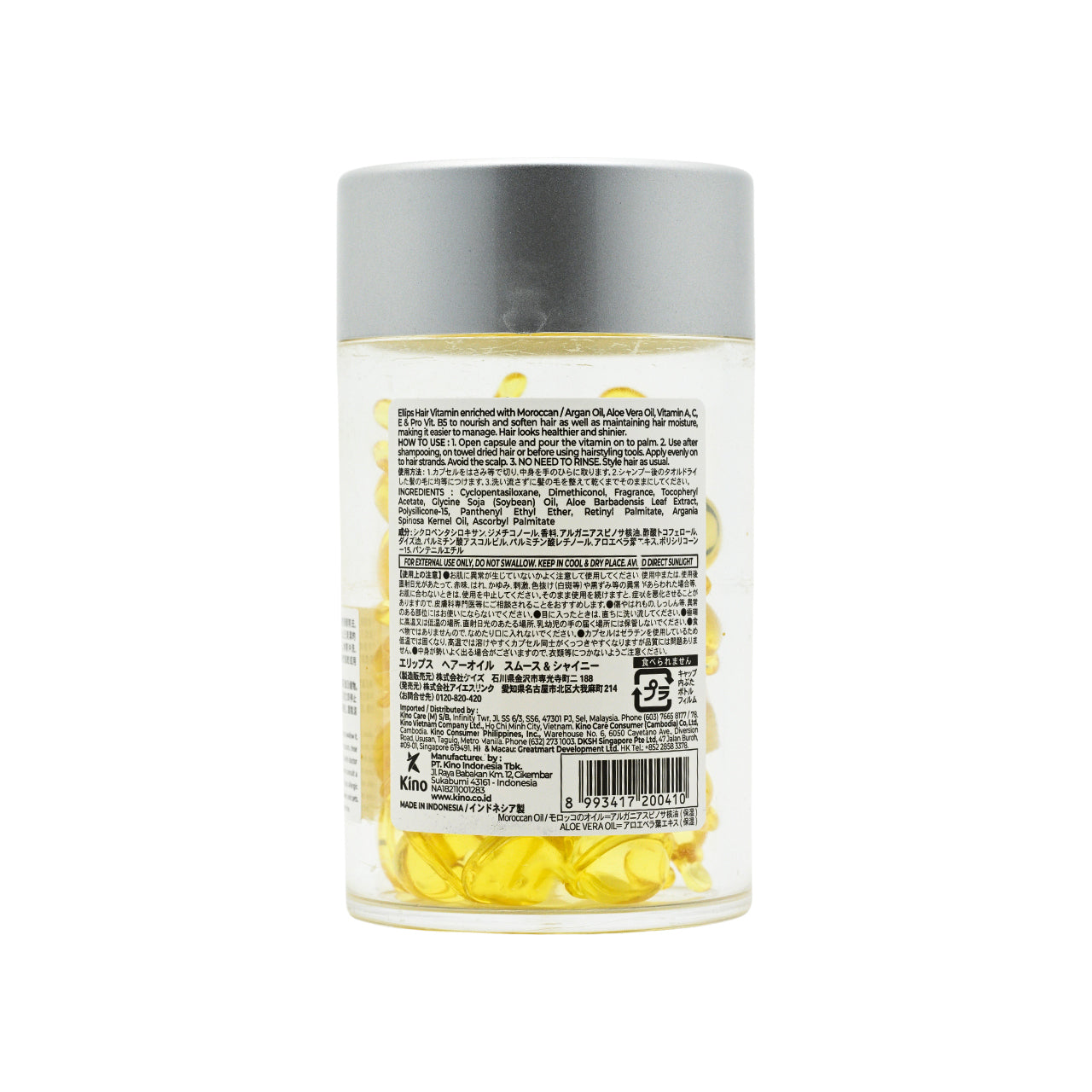 Ellips Hair Vitamin Smooth & Shiny 50pcs