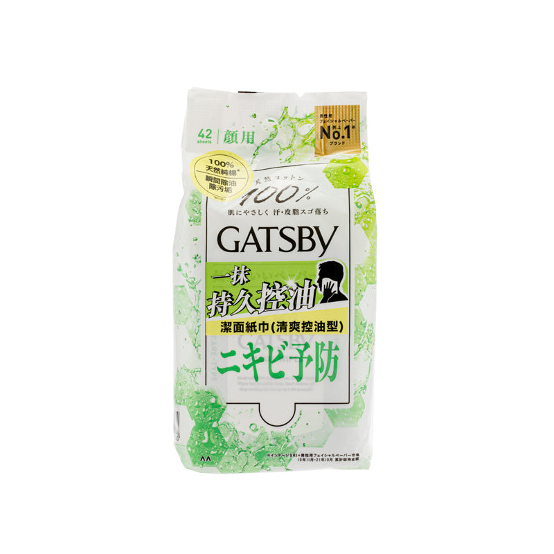Gatsby Facial Paper Acne Type 42pcs