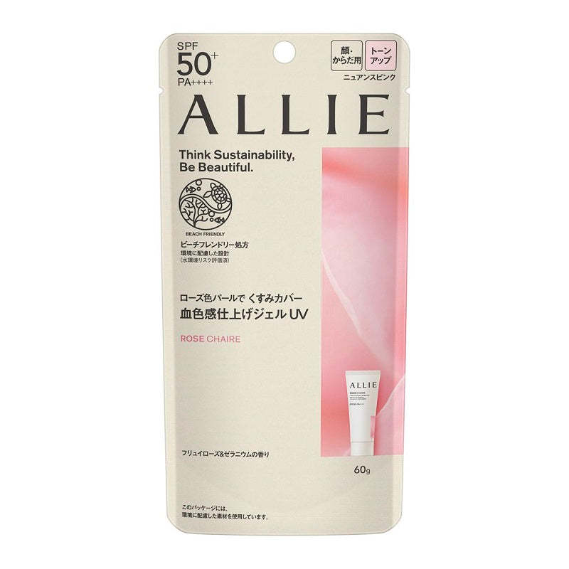 Allie SPF50+PA++++ TONE UP UV #02 Rose Chaire 60g