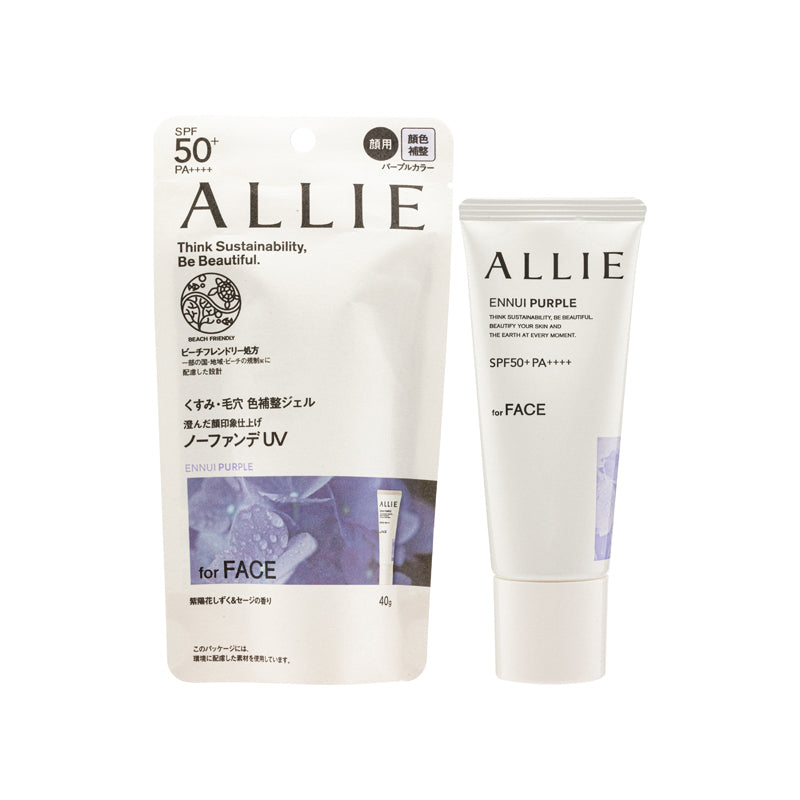 Allie SPF50+PA++++ Color Tuning #01 ENNUI PURPLE 40g