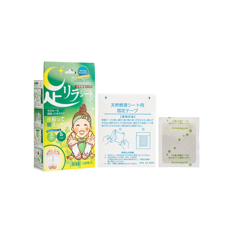 Kinomegumi Sleeping Foot Sheet Mugwort-green 30pcs