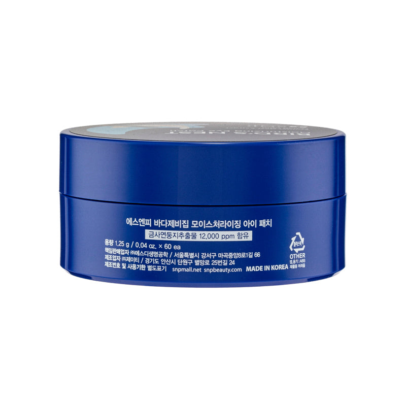 SNP Bird's Nest Moisturizing Eye Patch 60pcs