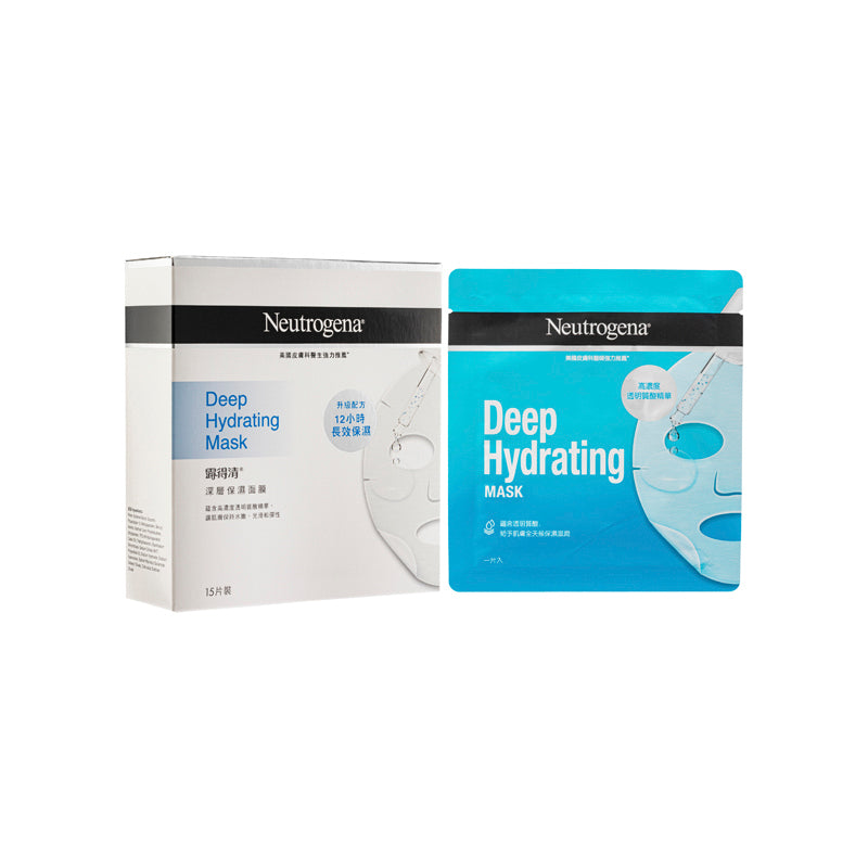 Neutrogena Deep Hydrating Mask 15pcs