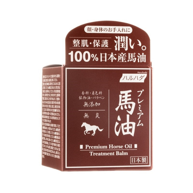 Haruhada Premium Horse Oil Treatment Balm 70ml