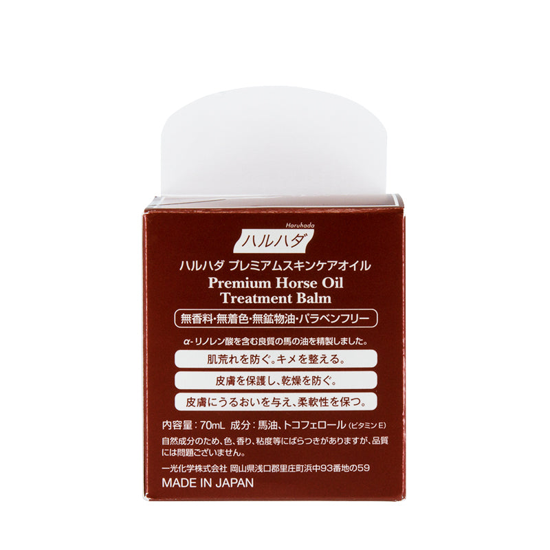 Haruhada Premium Horse Oil Treatment Balm 70ml