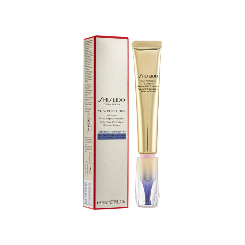 Shiseido Intensive WrinkleSpot Treatment 20ml