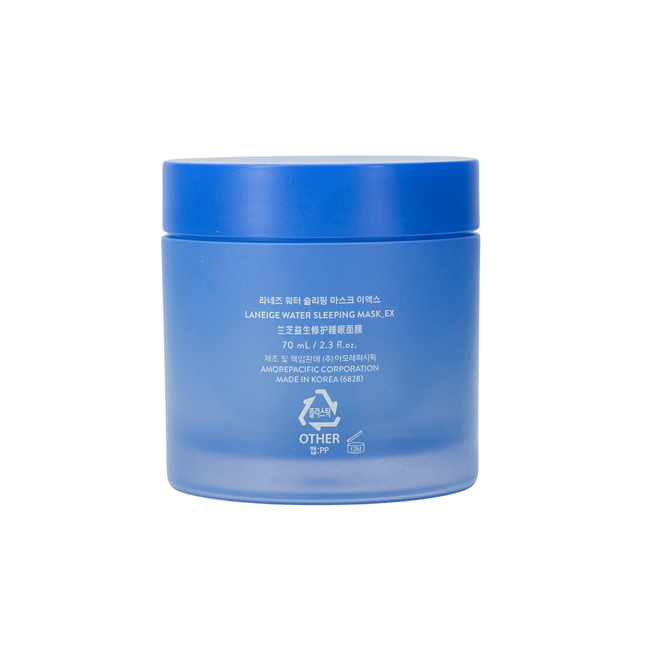 LANEIGE Water Sleeping Mask EX 70ml