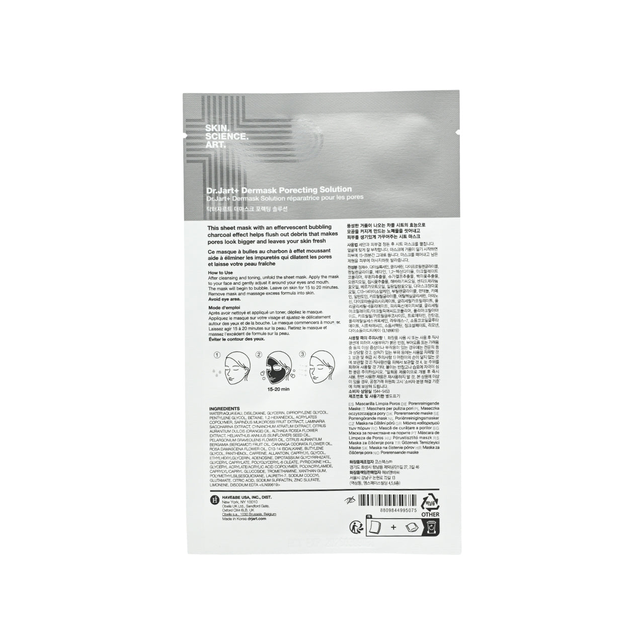 Dr.Jart+ 專業木炭淨化毛孔泡泡黑面膜 5片裝