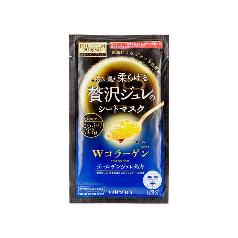 Utena Premium Puresa Golden Gel Mask (Collagen) 3piece