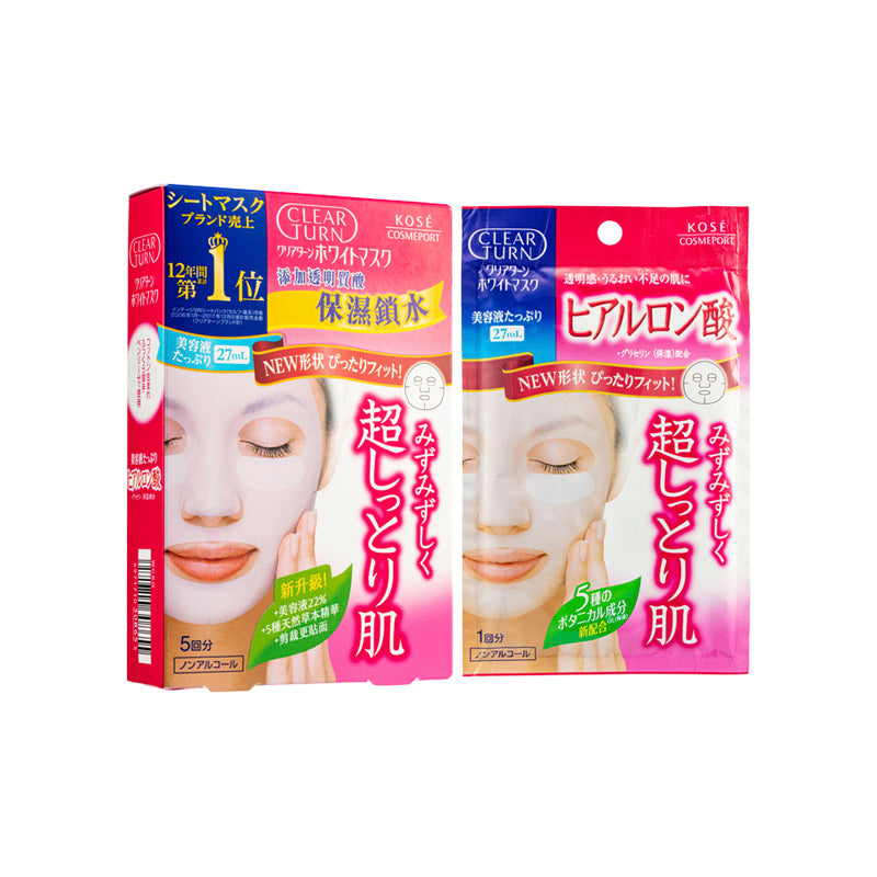 KOSE Cosmeport WHITE MASK HYALURONIC ACID 5piece