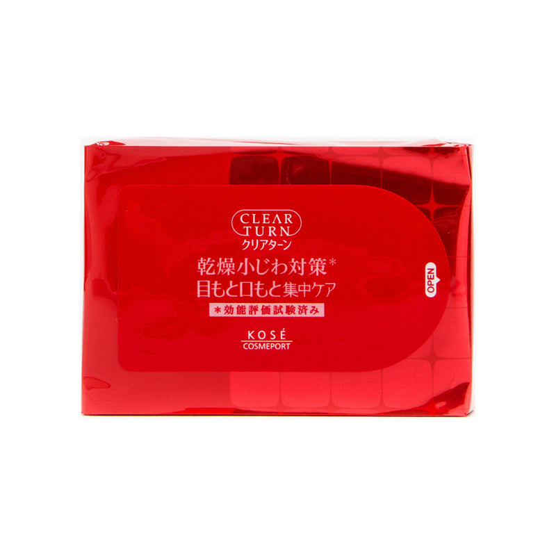 KOSE Cosmeport Clear Turn Moist Charge Eye Zone Mask 32pair(s)