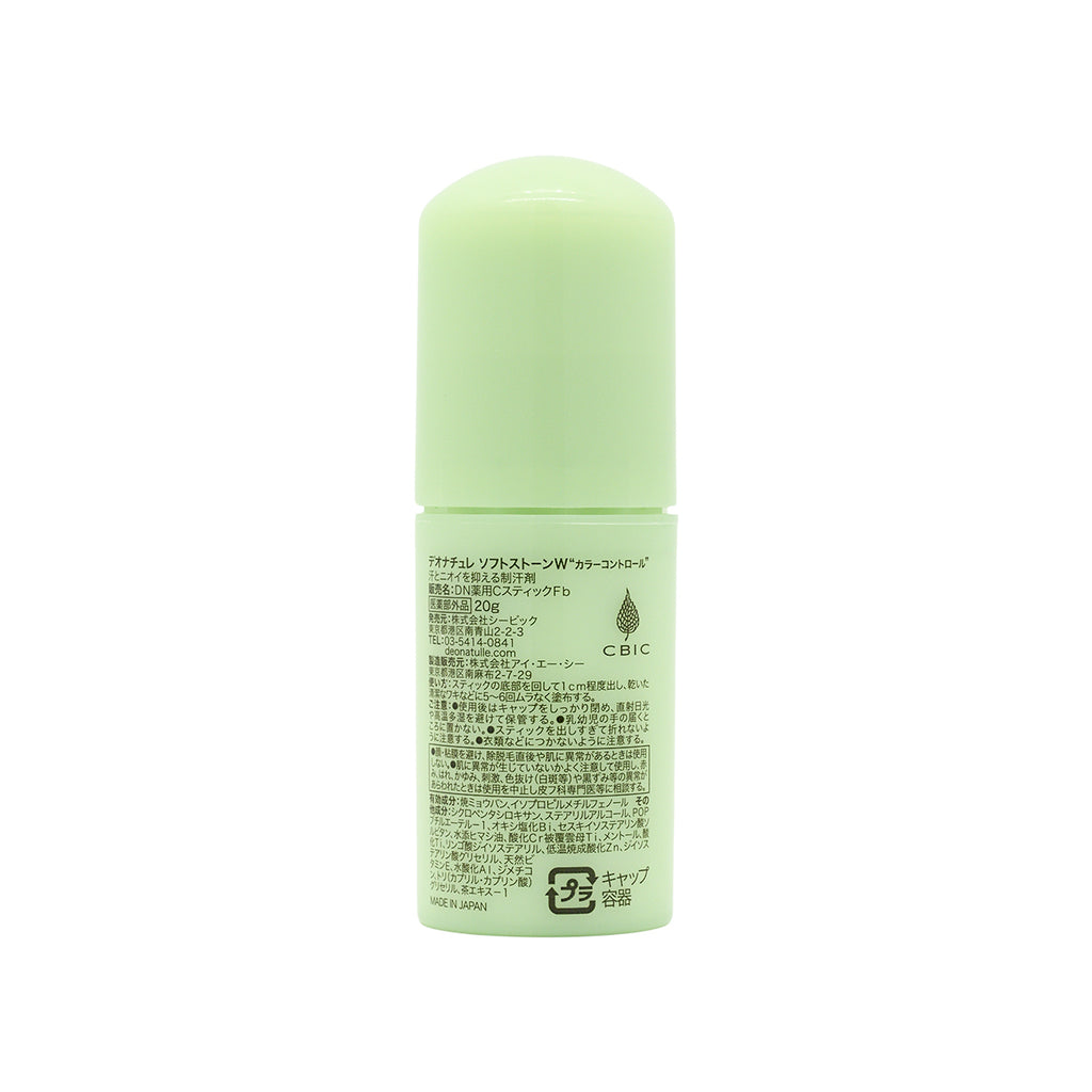 Deonatulle Soft Stone Double Color Control 20g