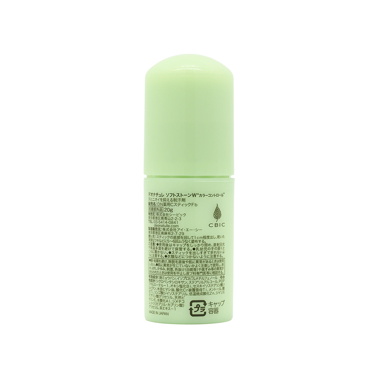 Deonatulle Soft Stone Double Color Control 20g