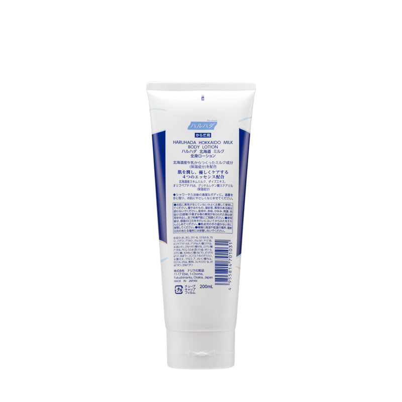 Haruhada Hokkaido Milk Body Lotion 200ml