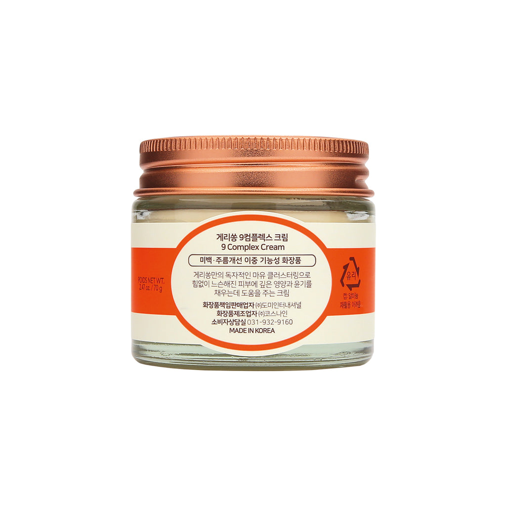 GUERISSON 9 Complex Horse Oil Cream 70g