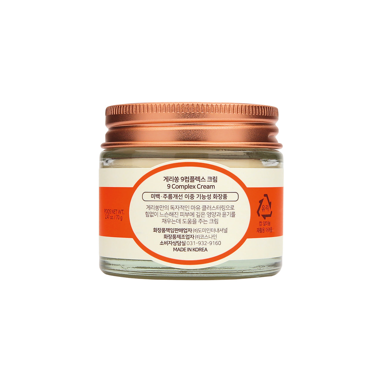 GUERISSON 9 Complex Horse Oil Cream 70g