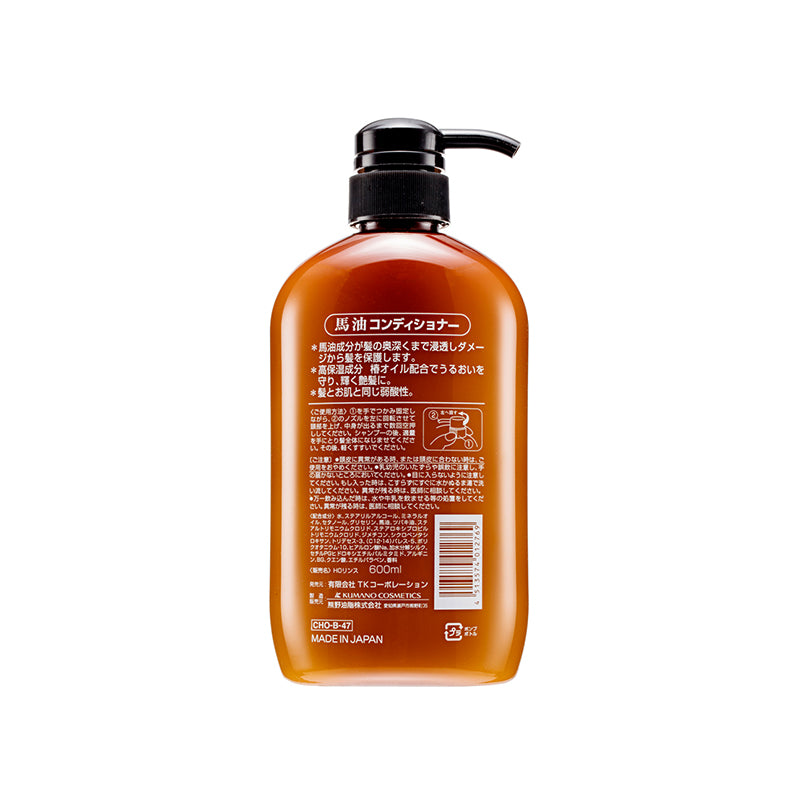 Kumano Horse Oil with Tsubaki Oil Conditioner 600ml
