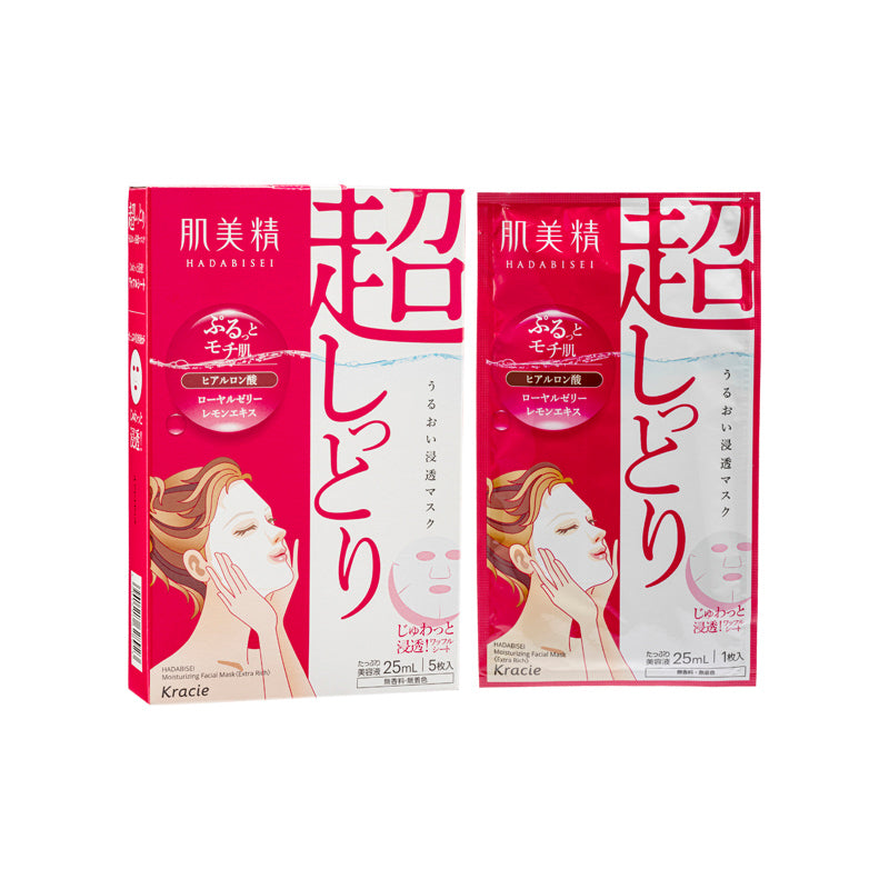 KRACIE Super Moisture Mask 5 piece
