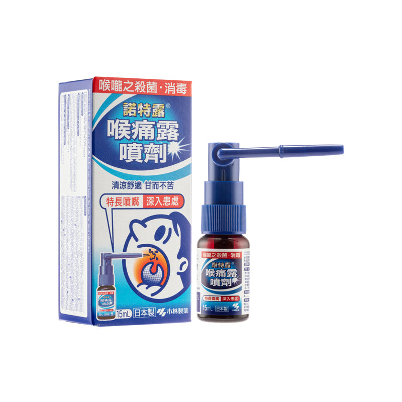 Kobayashi Seiyaku Nodonool Sore Throat Spray 15ml