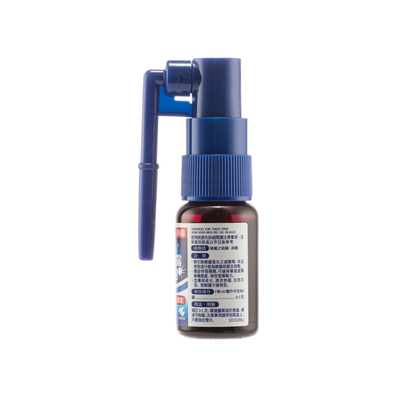 Kobayashi Seiyaku Nodonool Sore Throat Spray 15ml