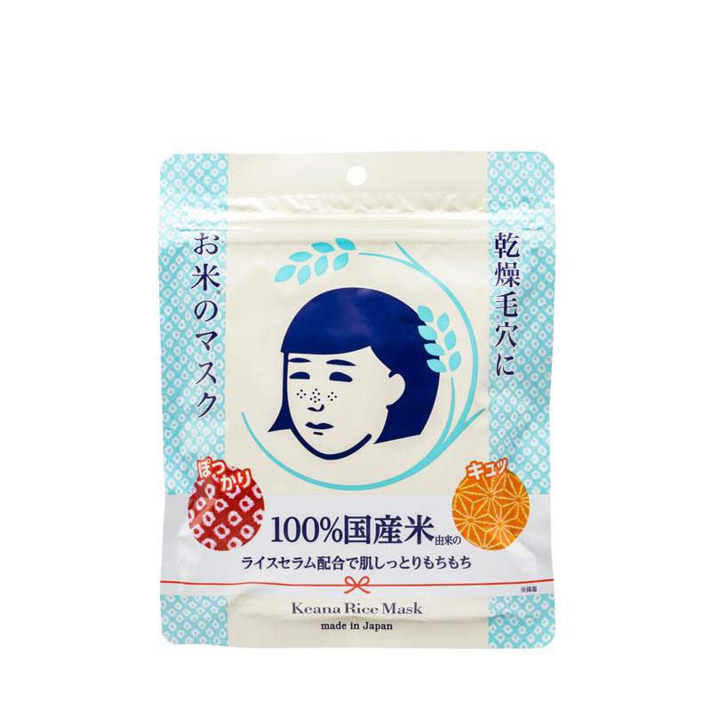 Ishizawa Keana Rice Mask 10piece