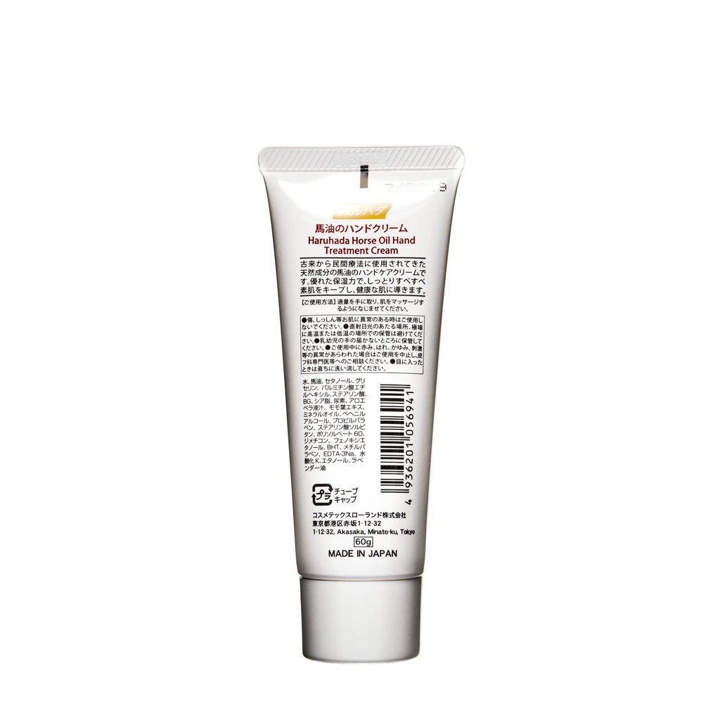 Haruhada Horse Oil Hand Treatment Cream 60g