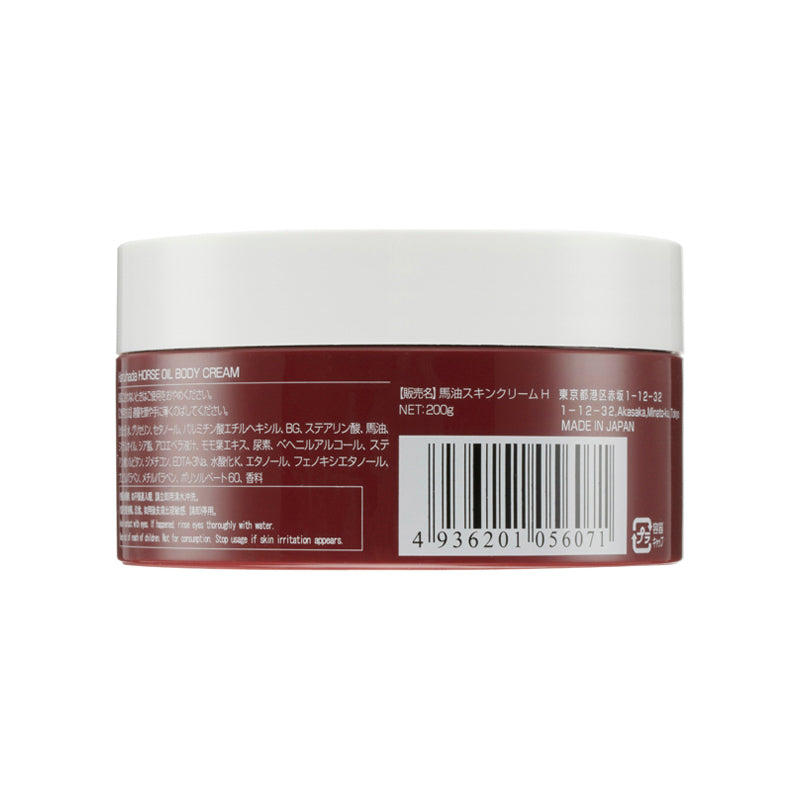 Haruhada Body Cream (Horse Oil) 200g