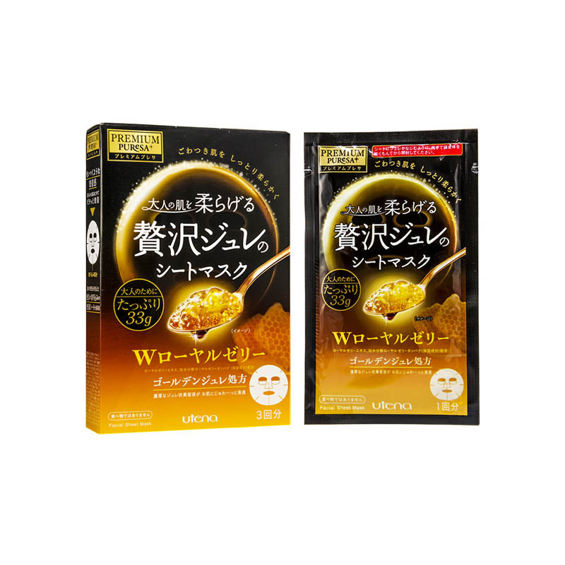 Utena Premium Puresa Golden Jelly Face Mask 3pcs