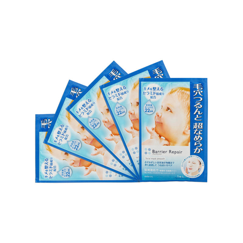 Barrier Repair Facial Mask HA Super Moist 5pcs