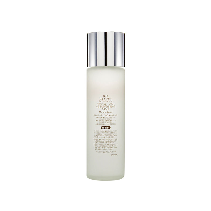 SK-II Facial Treatment Clear Lotion 230ml