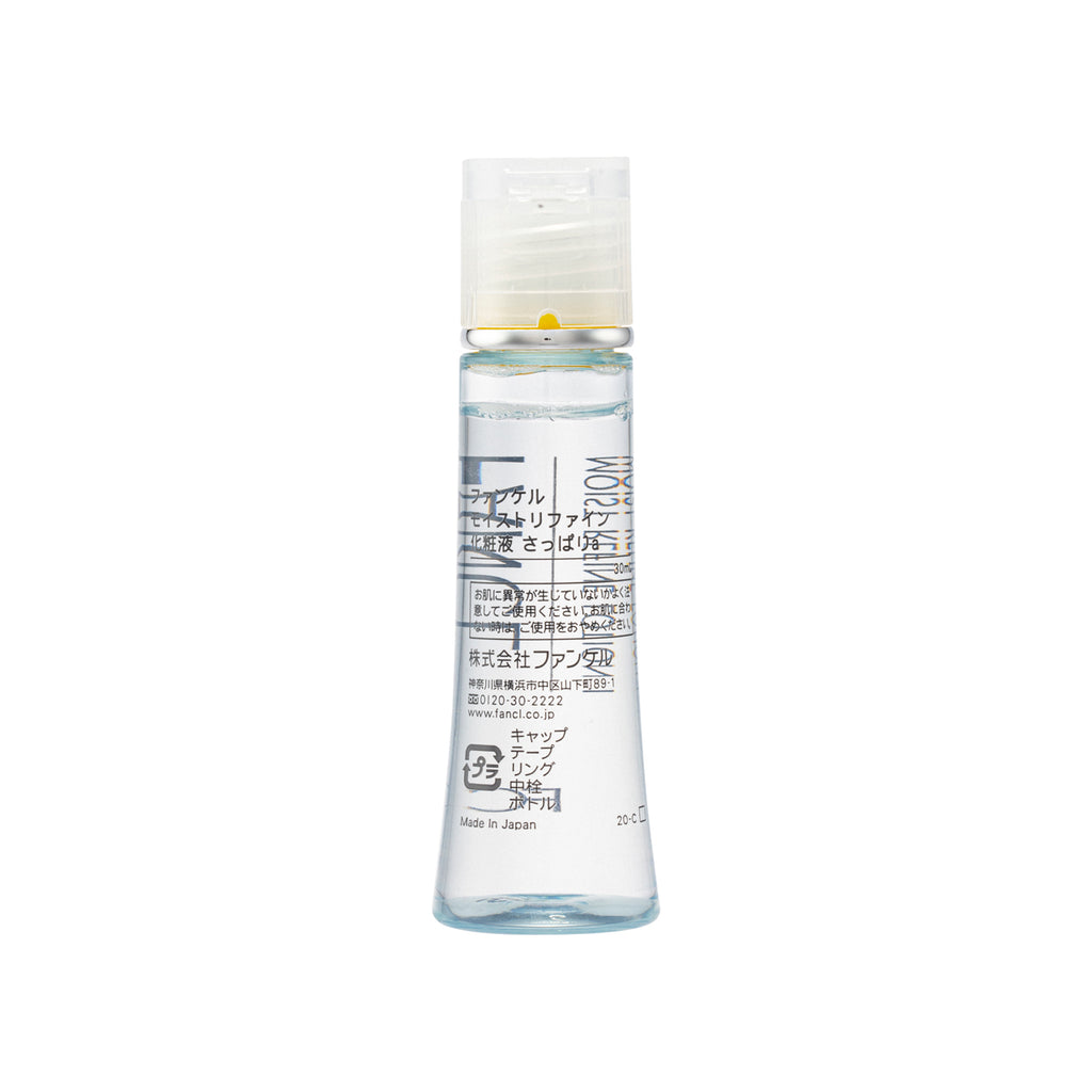 Fancl Moist Refine Lotion 30ml