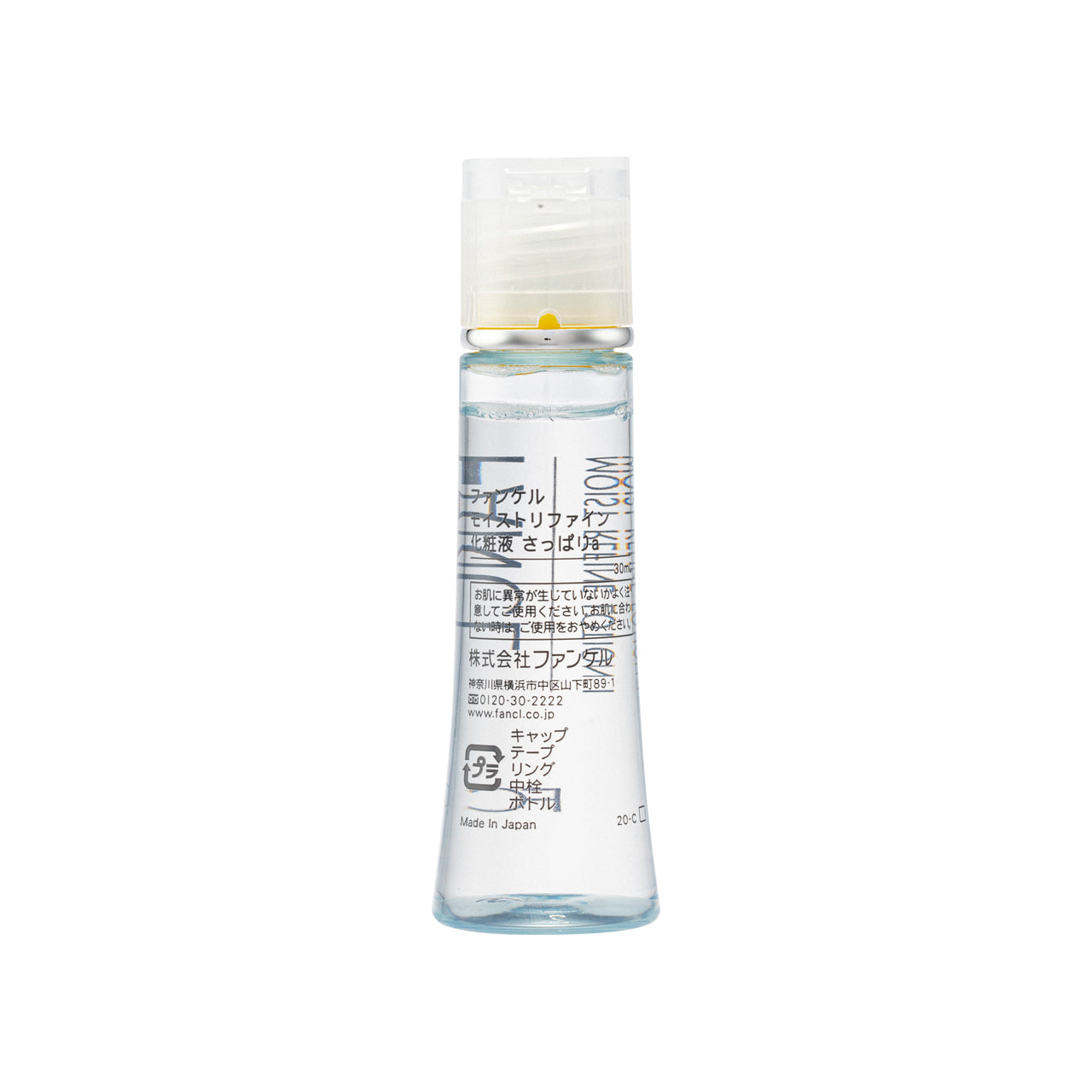 Fancl Moist Refine Lotion 30ml