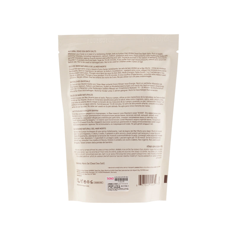 AHAVA Natural Dead Sea Bath Salts 250g