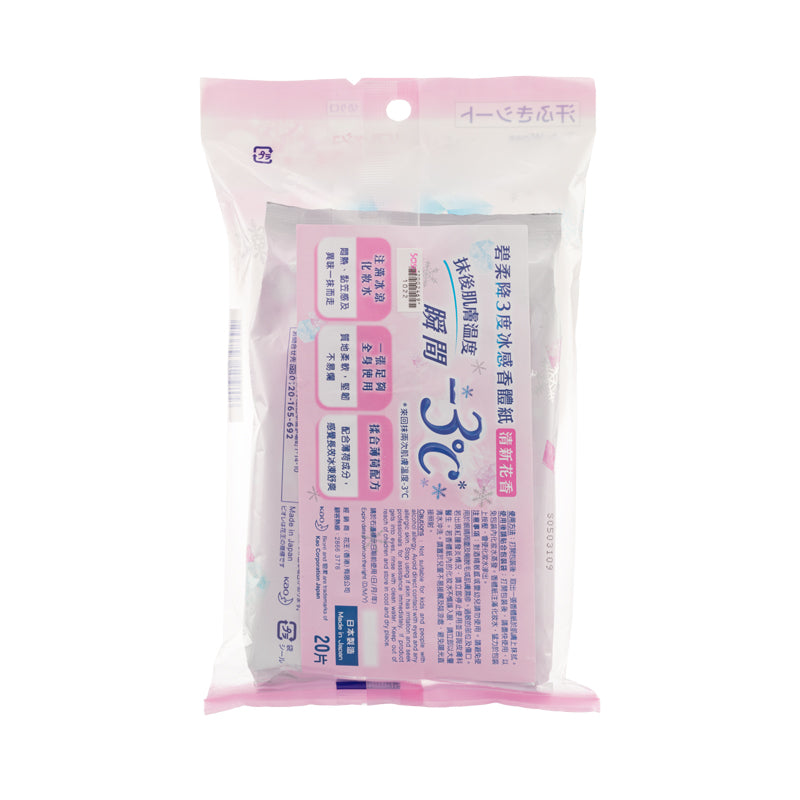 Biore Ice Cold Body Sheet, Floral 20piece