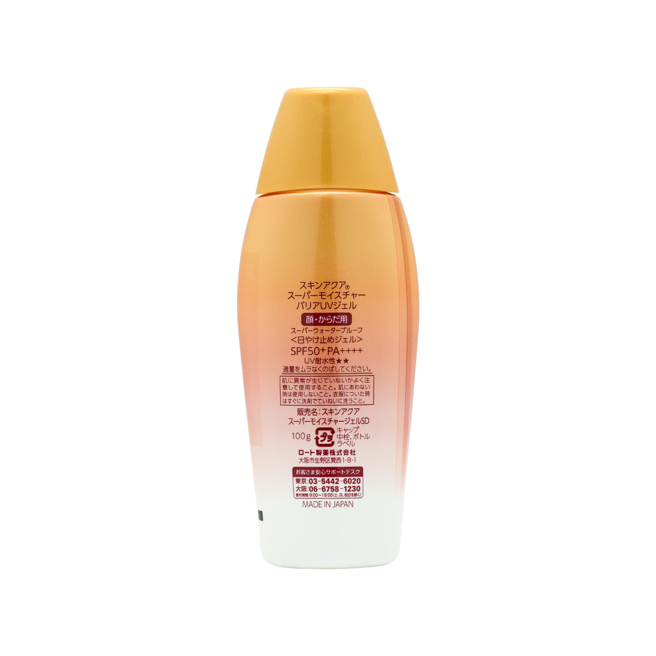 Mentholatum Sunplay Skin Aqua Super Moisture Barrier UV Gel SPF50+ PA++++ 100g