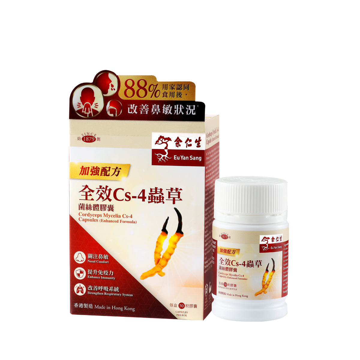 Eu Yan Sang Cordyceps Mycelia Cs-4 Capsule (Enhanced Formula)